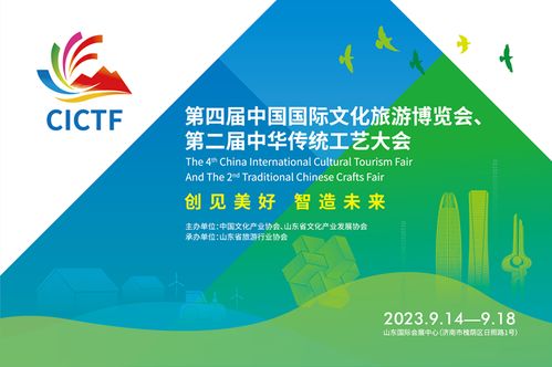 数字文化展区亮点 创意内容应用服务不容错过