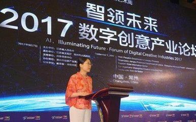 数字创意+智能制造 常州创意产业“梦工厂”的转型升级之路