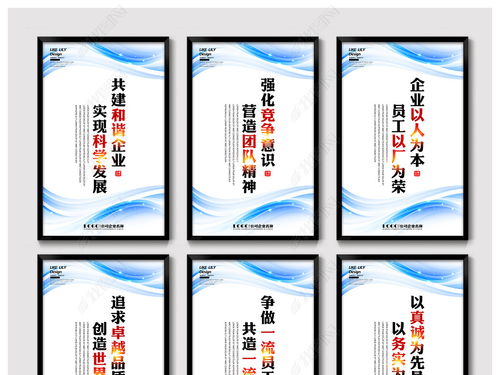 创意企业文化海报与励志标语设计 数字文化创意内容应用服务全解析