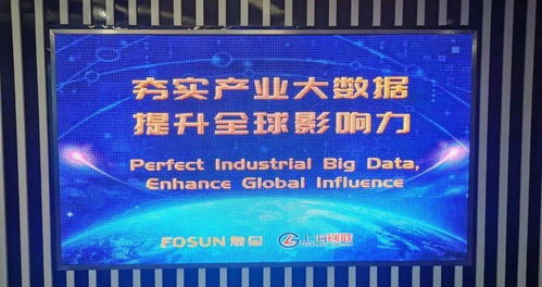 走进上海钢联 以数字化为抓手，当好大宗商品综合服务商