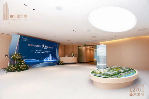 粤传媒大厦耀世登场 启创数字文化产业新篇章